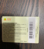 【原研藥】[優(yōu)思悅] 屈螺酮炔雌醇片(II)0.02mg:3mg*28片/盒 2盒裝原研進(jìn)口 曬單實(shí)拍圖