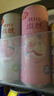 銳澳（RIO）雞尾酒 洋酒 果酒甜酒 預調酒  微醺強爽多口味組合裝 330ml*6罐 曬單實(shí)拍圖