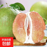 京喜加泰國翡翠金柚紅蜜柚進(jìn)口甜柚子當季新鮮水果泰柚 中大果2粒裝單果1.8-2斤 曬單實(shí)拍圖