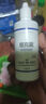 培克能護(hù)理液120ml*2OK鏡硬性角膜塑形鏡除蛋白多功能護(hù)理液官方授權(quán) 120ml*2【4瓶加贈艾康舒鹽水1盒30支】 曬單實(shí)拍圖