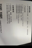 精創(chuàng  )TM-1TH高精度溫濕度計工業(yè)車(chē)間室內溫度表電子數顯校準溫度計 曬單實(shí)拍圖