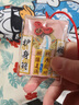 無品牌招桃花脫單御守護(hù)身符旺姻緣月老紅繩桃花運(yùn)男女士擺件手繩項鏈 脫單*守護(hù)愛情【生肖鼠】已請*香 曬單實(shí)拍圖