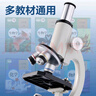 得力（deli）6400X生物光學(xué)顯微鏡初中生科學(xué)實(shí)驗(yàn)教材同步臺(tái)式專(zhuān)業(yè)版可細(xì)胞手持高清手機(jī)便攜細(xì)菌生日禮物 曬單實(shí)拍圖