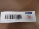 魯南 君迪 法羅培南鈉片0.2g*12片 掛號(hào)問(wèn)診取藥服務(wù) 曬單實(shí)拍圖
