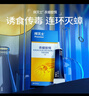 拜滅士德國(guó)拜耳蟑螂藥殺蟲(chóng)劑殺蟑膠餌家用廚房全窩室內(nèi)端除蟑螂餌劑 【加量20g】殺蟑膠餌5g+15g 曬單實(shí)拍圖