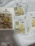 同仁堂抗皺面膜抗皺緊致去除皺紋補(bǔ)水保濕淡紋提拉肌膚緊致面膜七夕 曬單實(shí)拍圖