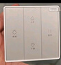 米家智能晾衣機2 Pro 【國家補貼】小米電動(dòng)隱形晾衣架3D曲面穹頂燈 曬單實(shí)拍圖