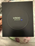 vivo X300 12GB+256GB 幸運彩 蔡司2億超級主攝 蔡司APO超級長(cháng)焦 5年持久流暢OriginOS 6 拍照 AI手機 曬單實(shí)拍圖