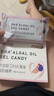 寶得聰韻寶聰dha孕婦潤科適用藻油DHA孕中晚期哺乳期凝膠糖果 60粒/盒 一盒【數量拍2更劃算】 曬單實(shí)拍圖