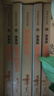 【央視網(wǎng) 全5冊】季羨林自傳跟季羨林學(xué)國學(xué)賞筆下的美文憶師友談人生季羨林作品集全集人生的智慧精粹未來(lái)不足懼過(guò)往不須泣SD 全5冊 曬單實(shí)拍圖