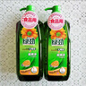綠勁洗潔精家庭裝家用洗碗實(shí)惠餐具凈食品級安全無(wú)毒洗滌劑 1.28kg 柚子桔子（2瓶帶泵頭） 曬單實(shí)拍圖