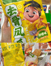 王小鹵虎皮鳳爪 楊冪推薦 楊冪同款 鹵香味210g 雞爪 鹵雞爪 休閑零食  曬單實(shí)拍圖