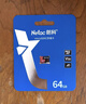 朗科（Netac）64GB TF（MicroSD）存儲卡P500系列 A1 U3 V30 4K 耐用行車(chē)記錄儀&監控攝像頭內存卡 讀速100MB/s 曬單實(shí)拍圖