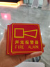 20張消防手報按鈕標識貼紙消火栓聲光報警器手動(dòng)火災報警按鈕標志牌 聲光報警器標識【20張】 10x10cm 曬單實(shí)拍圖