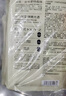 PMPM白松露貼片面膜20片【臨期清倉】 曬單實(shí)拍圖