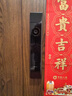 華為智能門鎖 2  AI 掌靜脈識(shí)別 超清貓眼遠(yuǎn)程對(duì)講 指紋鎖 電子鎖密碼鎖  免費(fèi)送裝拆舊 曬單實(shí)拍圖