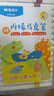 晨光（M&G）文具48色兒童優(yōu)握三角丙烯馬克筆安全畫筆記號筆熒光筆涂鴉手繪女孩文具 生日開學禮物 APMT8069 曬單實拍圖