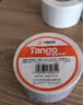 天章 （TANGO）【量販箱裝】新橙天章70x50mm 500張*60卷 三防不干膠熱敏標簽打印紙 食品服飾材料 條碼標簽紙 曬單實(shí)拍圖