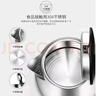 美菱（MeiLing）燒水壺熱水壺電熱水壺 304不銹鋼電水壺 1.8L大容量 MH-D2032銀色 曬單實(shí)拍圖