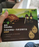 英氏采智有機核桃牛油果亞麻籽油兒童熱炒涼拌食用油組合油 【第一口佐餐油】核桃油110ml 曬單實(shí)拍圖