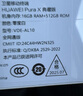 HUAWEI Pura X 典藏版 16GB+512GB零度白 1610闊型屏 鴻蒙操作系統5紅楓原色影像折疊屏手機華為智能手機 曬單實(shí)拍圖