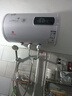 櫻花雪白色家用熱水器電熱水器出租房衛(wèi)生間洗澡沐浴儲(chǔ)水式速熱省電40升/50/60/80/100圓桶二級(jí)能效 40升高配+三重防電+上門安裝 曬單實(shí)拍圖