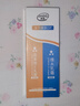 DAGO異維A酸乳膏+維E尿素乳霜軟膏減輕雞皮膚干燥脫皮非醫(yī)用保濕30g*2 曬單實(shí)拍圖