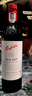 奔富（Penfolds）BIN389赤霞珠設(shè)拉子干紅葡萄酒 原瓶木塞進(jìn)口雙支禮盒 七夕送禮 曬單實(shí)拍圖