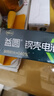 益圓5號(hào)40粒 單件包郵南孚旗下鋼殼碳性電池適用血壓計(jì)/燃?xì)獗?遙控器/電子秤/無(wú)線鼠標(biāo)/計(jì)算器/玩具等 曬單實(shí)拍圖