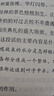 2025年福建省暑假讀一本好書(shū) 小學(xué)5-6年級暑期閱讀課外書(shū) 全套 五六年級 少年偵探團夜光人的倒計天臺夢(mèng)想家 天臺夢(mèng)想家 曬單實(shí)拍圖