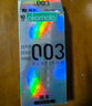 岡本（OKAMOTO）超薄避孕套 001超潤滑組合9片 男女用0.01mm安全套套成人情趣用品 曬單實(shí)拍圖