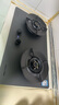 榮事達(dá)（Royalstar）燃?xì)庠钐烊粴怆p灶嵌入式5.2kW猛火 雙邊定時(shí)AG玻璃灶具灶臺(tái) JZT-C604YS-1 曬單實(shí)拍圖