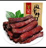 張飛 風(fēng)干手撕牛肉干五香味200g 旅游休閑零食小吃 純正內蒙風(fēng)味  曬單實(shí)拍圖
