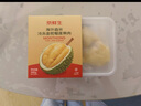 京鮮生 泰國金枕頭冷凍新鮮榴蓮肉300g裝 冷凍榴蓮 中秋禮品 曬單實拍圖