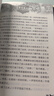 貓武士八部曲無星之族（1-3）兒童文學(xué)動物小說自主閱讀生存勇氣成長勵志 奇幻冒險小說 中小學(xué)生青少年提升寫作作文能力 課外書王芳推薦暑假作業(yè) 一升二暑假銜接 小升初暑假銜接 曬單實拍圖