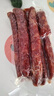 麻辣香腸臘腸非煙熏臘肉川味麻辣腸香辣烤腸廣味臘味批發(fā)裝家用 500g*1袋 曬單實(shí)拍圖