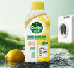 滴露（Dettol）洗衣機(jī)清洗劑250ml金裝版檸檬滾筒波輪洗衣機(jī)深度清潔劑除垢殺菌 曬單實(shí)拍圖