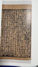 元本黃帝內(nèi)經(jīng)素問（全三冊）（國家珍貴古籍叢刊） 曬單實(shí)拍圖