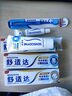 舒適達(dá)專業(yè)修復(fù)牙本質(zhì)牙膏套裝270g 抗敏NovaMin技術(shù)含氟新舊包裝隨機(jī)發(fā) 曬單實(shí)拍圖