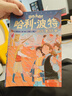 【當當正版童書(shū)】哈利波特20周年紀念版【全套20冊】“哈利·波特”20周年紀念版，中國風(fēng)原創(chuàng  )封面，小開(kāi)本，低價(jià)格，適合孩子閱讀 哈利波特紀念版 全套20冊 曬單實(shí)拍圖