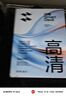 閃魔適用小米平板7ultra鋼化膜14英寸2025款MI pad7ultra無塵盒全屏秒貼防塵保護膜 曬單實拍圖