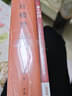 紅樓夢和鄉(xiāng)土中國費(fèi)孝通高一上冊必讀課外閱讀書籍全套2冊原著正版圖書贈考點(diǎn)手冊 精裝完整無刪減高中生必讀整本書 青少版白話文四大名著石頭記中學(xué)教輔暑假書單 人民教育出版社人教版語文教材配套閱讀書目 曬單實(shí)拍圖