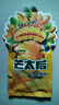 來(lái)伊份芒太后金芒果肉芒果干108g 芒果干水果干蜜餞果脯果干片零食小吃 曬單實(shí)拍圖