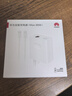 華為88W原裝充電器套裝含1米6A數(shù)據(jù)線(xiàn) 適用P60Pro Mate60pro手機(jī)超級(jí)快充電腦蘋(píng)果iPhone15promax 曬單實(shí)拍圖