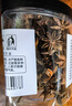 川珍八角90g罐裝 無硫熏 廣西大紅大料茴香 香辛料 燒燉鹵肉調(diào)味佐料 曬單實(shí)拍圖