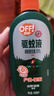 雷達（Raid）歐護基孔肯雅熱驅蚊液100ml*4瓶（蘆薈2瓶+金銀花2瓶）花露水 曬單實(shí)拍圖