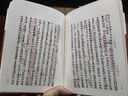 紅樓夢(mèng)古抄本：脂硯齋重評石頭記（庚辰本）（套裝共4冊）  人民文學(xué)出版社 曬單實(shí)拍圖