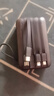 飛利浦（PHILIPS）【3C認證35W超級快充】充電寶20000mAh可上飛機超大容量帶4線(xiàn)雙向快充便攜移動(dòng)電源適配蘋(píng)果17華為 曬單實(shí)拍圖