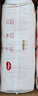 好奇（Huggies）鉑金裝小桃褲成長褲XL96片(12-17kg)加大號(hào)尿不濕【消暑散熱】 曬單實(shí)拍圖