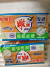 雕牌肥皂 洗衣皂 透明皂 深層去漬 家用家庭裝 202g 4塊 【2組】?jì)羲鄼幭?曬單實(shí)拍圖